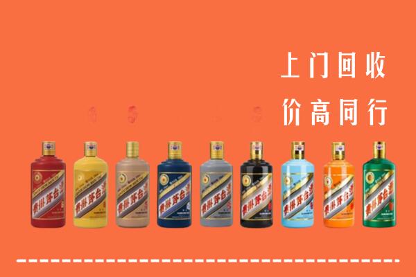 宁德市柘荣县回收茅台酒
