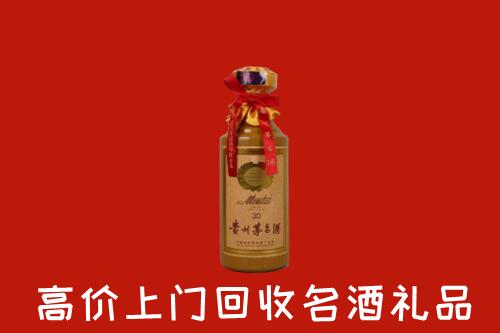 高价求购：宁德市柘荣县回收30年茅台酒